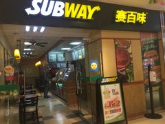 -赛百味(时代广场店)