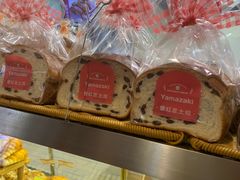 -山崎面包(百联世纪店)