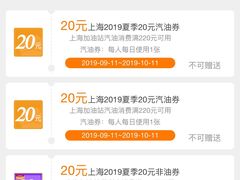 -中国石油(常德路加油站)