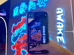 -探吃·美食潮玩汇