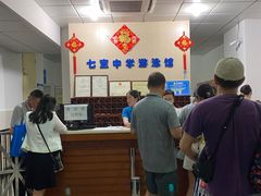 -七宝中学游泳馆