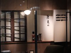 -luutosa  cafe & tea 鹿兔山