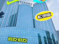 -长沙三景韦尔斯利酒店·Oval全日制餐厅自助餐