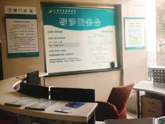 -大连市皮肤病医院