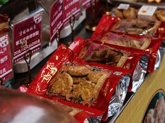 -诚志饼家·小凤饼非遗传承(中山六路店)