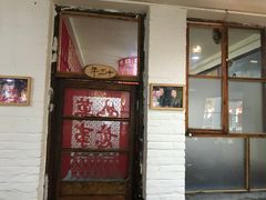 门面-人民公社大食堂(顺义总店)