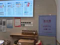 -老鼎丰(靖宇街总店)
