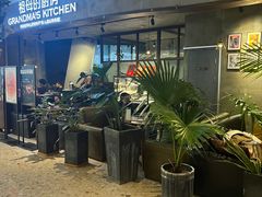 -G+KITCHEN(龙湖狮山天街店)