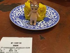 -都一处烧麦馆(前门店)