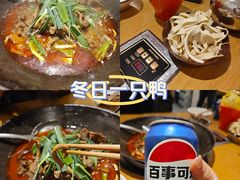 -楚成谷鸭馆(裕民店)