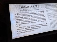 -龙游石窟