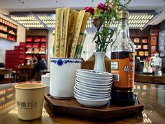 -勤德兴(湖滨路店)