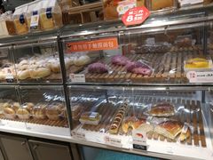 -BreadTalk面包新语·烘焙蛋糕(五羊邨店)