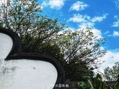 -乌山风景区