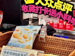 -茶理宜世(乐峰广场·尝乐集店)
