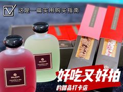 -第戎蛋糕(南开大悦城店)