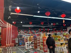 -好特卖HotMaxx(杭州滨江宝龙城店)