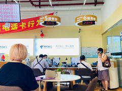 -中国电信(柳林路营业厅)