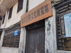 -福宝古镇