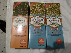 -佟小曼手工茶饼坊(鼓浪屿1店)