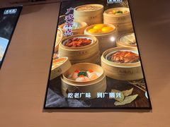 -廣順興(明鸿路店)