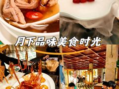 -三号黄浦会Canton Table