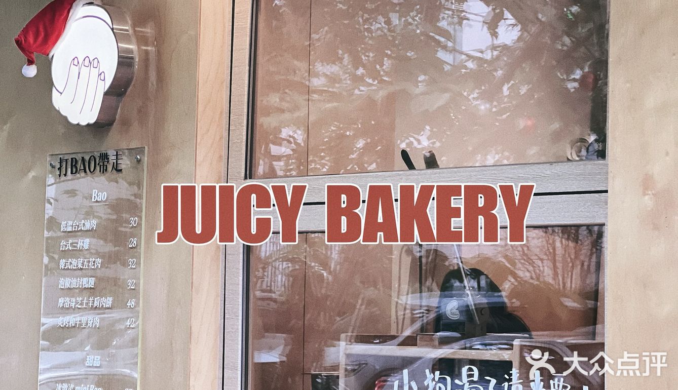 青岛｜超美味的日式简餐🍱——塞桃堂