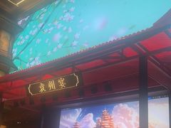 -袁州宴·地道袁州菜(袁山东路店)