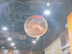 大堂-大快活(丽丰店)
