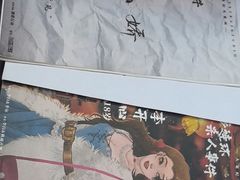 -戏精管理局·剧本杀·桌游·血染钟楼