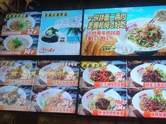 -西竹拌面(银川阅彩城店)