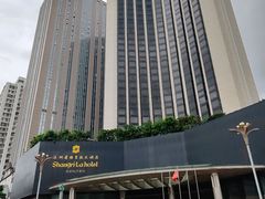 -深圳香格里拉酒店