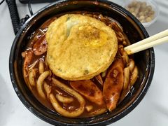 -椒顽新疆炒米粉(湖大店)