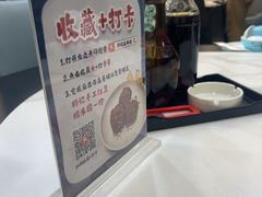 -杨记海鲜楼(三门黑金冠店)