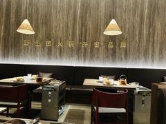 -蘑界·野生菌火锅(深业上城店)