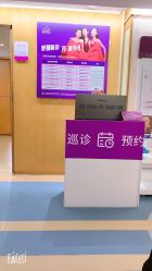 点击看大图 -深圳美莱医疗美容医院