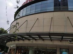 -百联临沂购物中心(临沂路店)