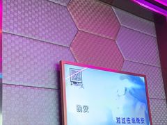 -星聚会KTV(苏州信投大厦店)