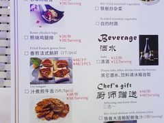 菜单-宝立方酒店-自助餐西餐厅