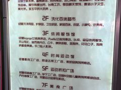 -华联商厦(火车站店)