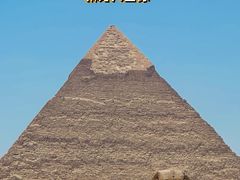 -吉萨金字塔群