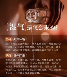 -悦瑢港湾科技美肤芳疗美容