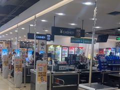 -兴龙广缘超市(奥体中心店)