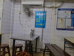 -小狗面馆(复兴店)