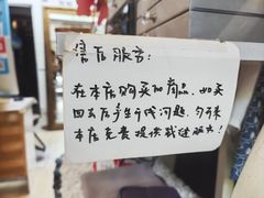 -平价外贸小铺