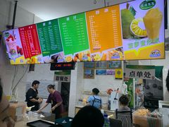 -有间冰室(侨港风情街店)