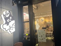 -Dogi&kiki Coffee(中心商务大厦店)