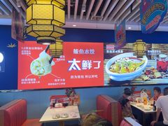 -渔家风味·鲅鱼水饺·央视展播·海鲜天津菜(开发区店)