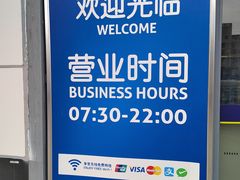 -麦德龙(嘉定店)