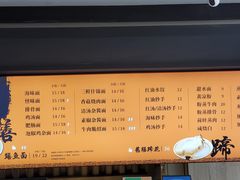 -庆蓉云·庆云面(双林店)